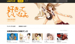 日本动漫app,动漫迷必备！日本热门动漫APP大盘点