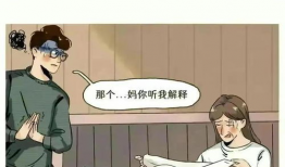 性生活动漫,揭秘性生活动漫的奇幻世界