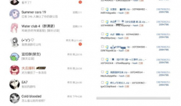 山东吃瓜爆料网站大全最新,揭秘网络热点背后的真相